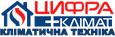 Цифра+Клімат - Кондиціонери, теплові насоси, вентиляція, телевізори