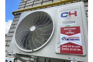 Монтаж кондиционера CH-S12FTXC в г. Христиновка.