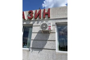 Монтаж кондиционера Cooper&Hunter CH-S24XN8 в городе Умань.