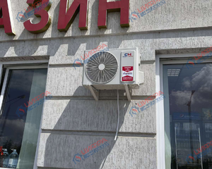 Зовнішній блок