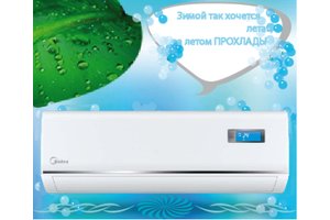 Как ухаживать за кондиционером